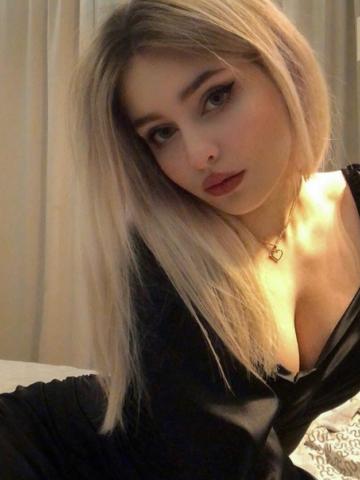 Арина