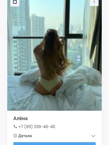 Лера